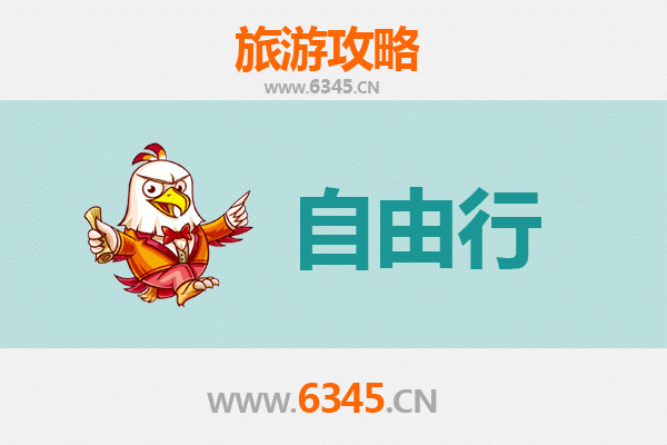 高雄前金出发：南岳衡山朝圣与山水休闲全攻略