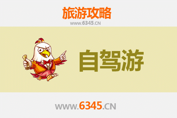 高雄前金区自驾游全攻略：探索城市文化与历史风情