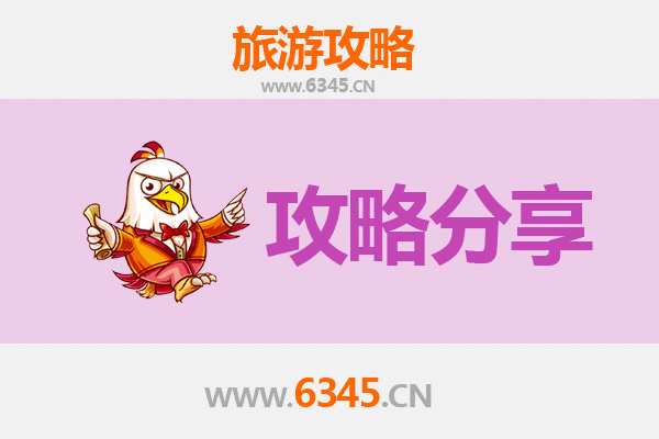 高雄前金出发：南澳岛三天两夜深度旅游全攻略